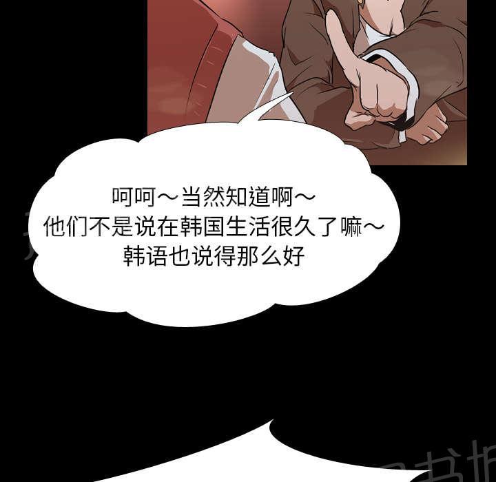 第47话 享乐10