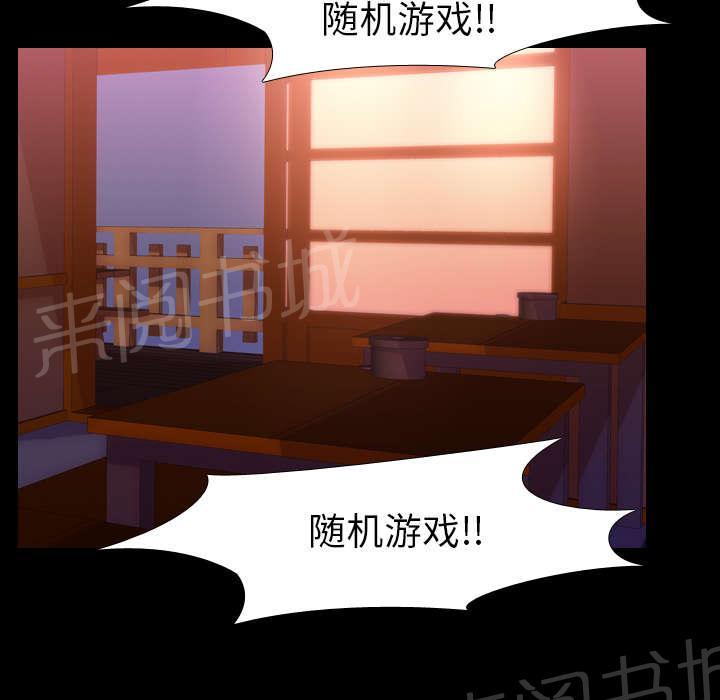 第47话 享乐12