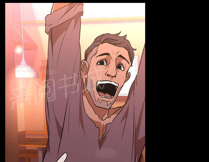 第47话 享乐13