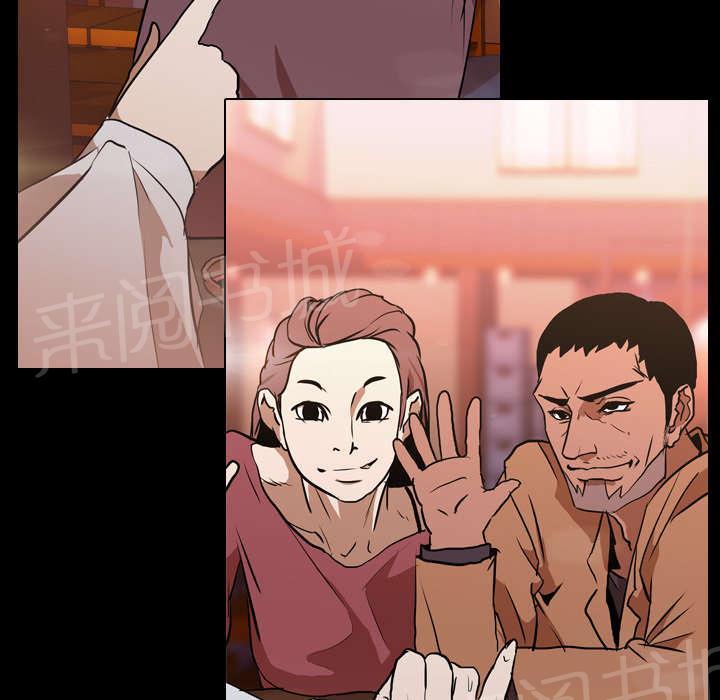 第47话 享乐14