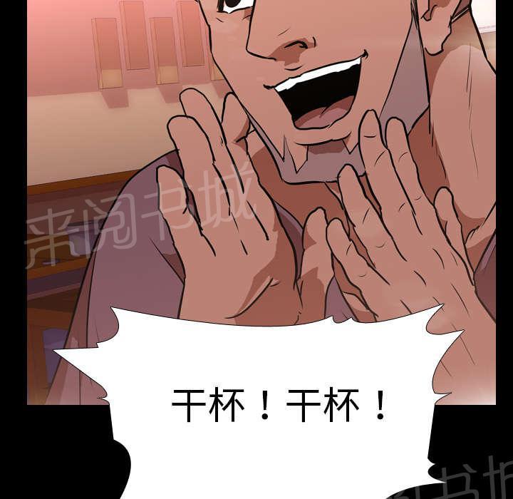 第47话 享乐17