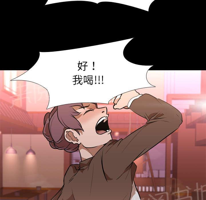 第47话 享乐18