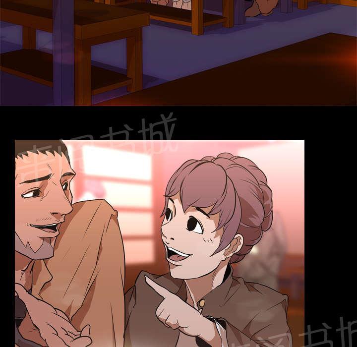 第47话 享乐2