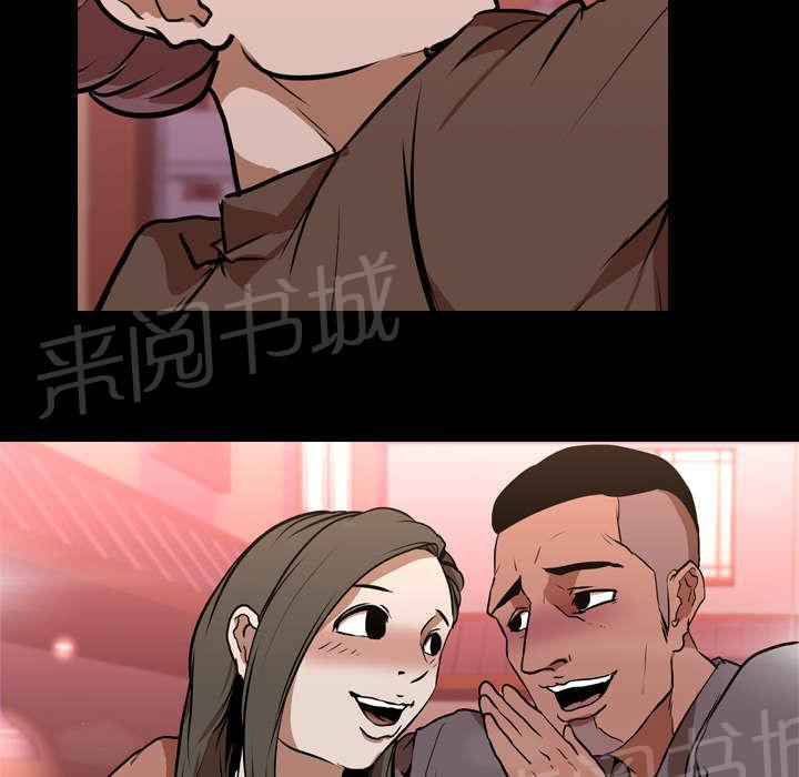 第47话 享乐20