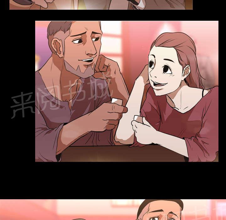 第47话 享乐3