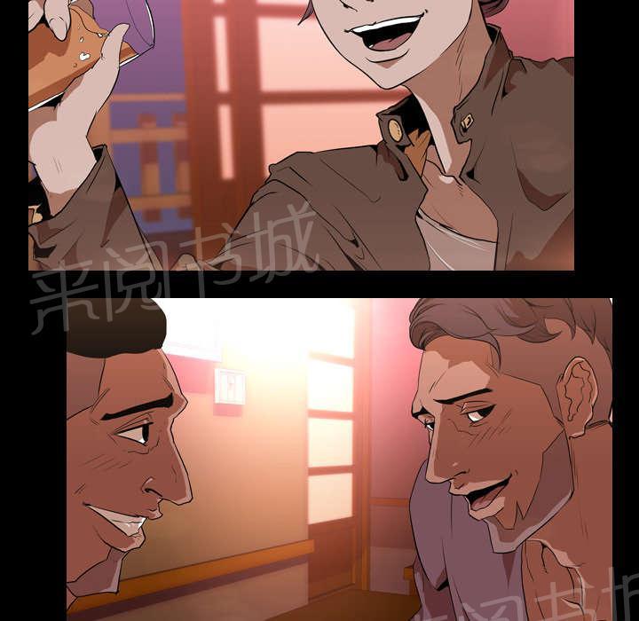 第47话 享乐32