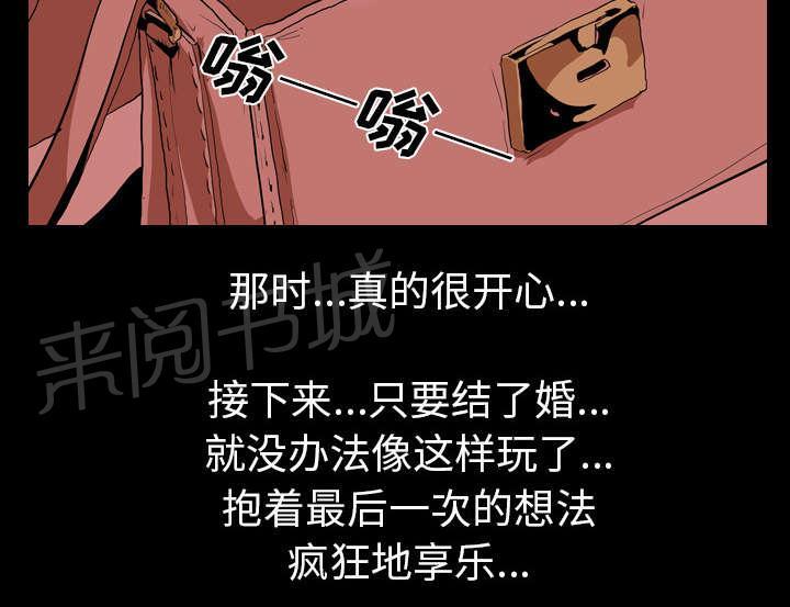 第47话 享乐34