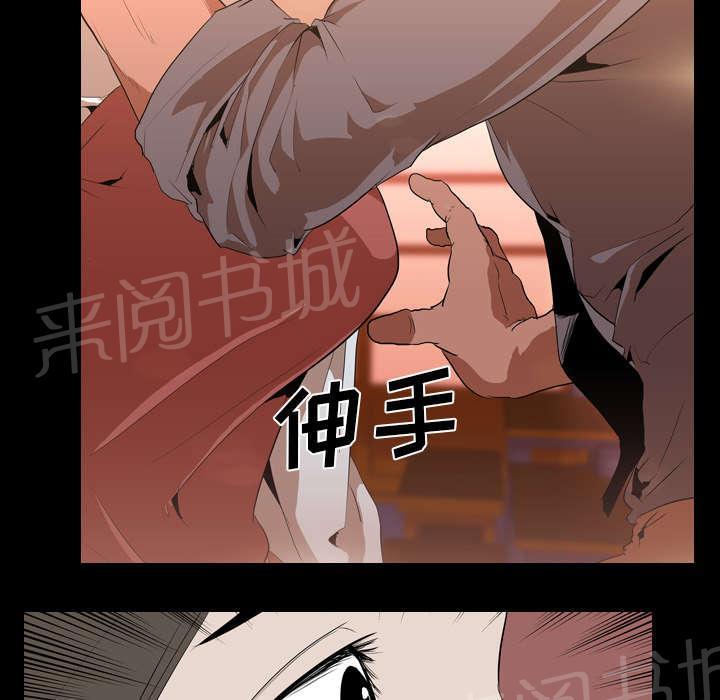 第47话 享乐39