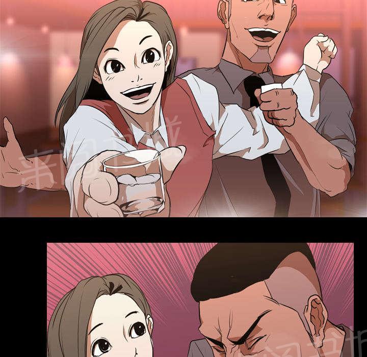 第47话 享乐4