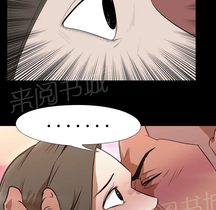 第47话 享乐40