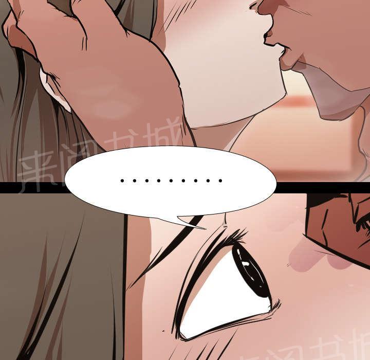 第47话 享乐41