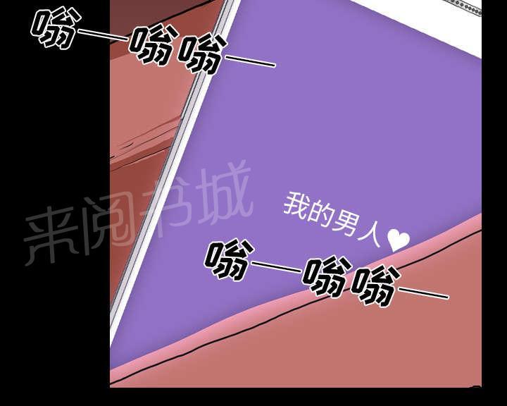 第47话 享乐43