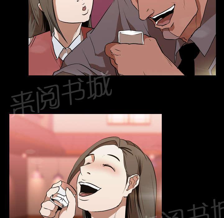 第47话 享乐5