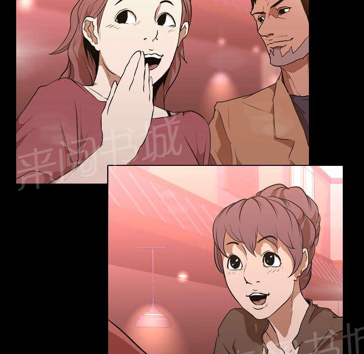第47话 享乐9
