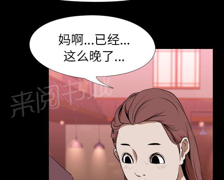 第48话 再见12