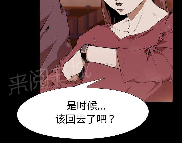 第48话 再见13