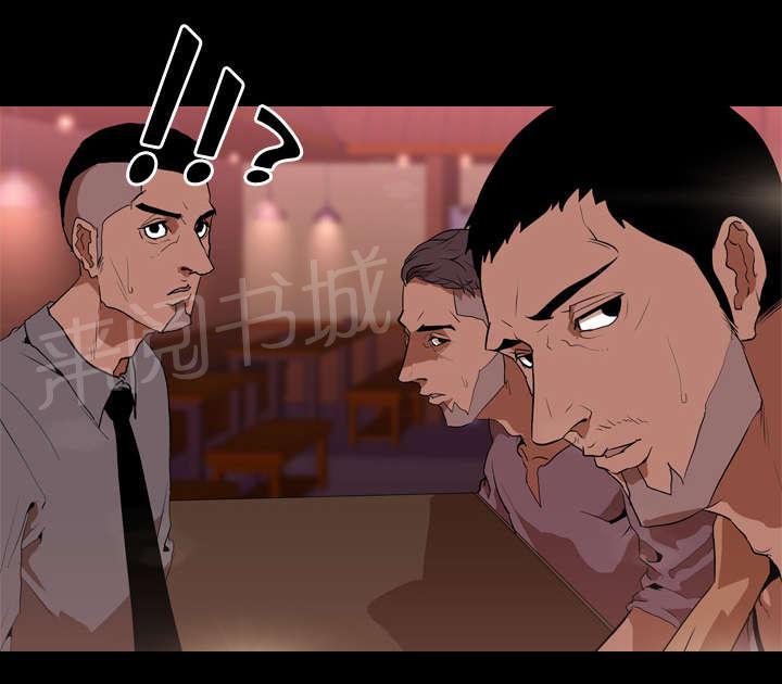 第48话 再见14