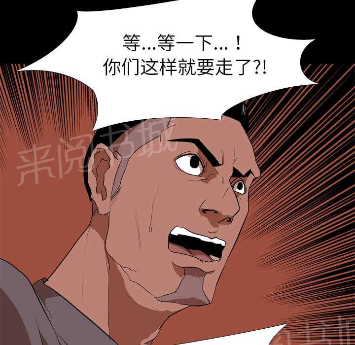 第48话 再见17