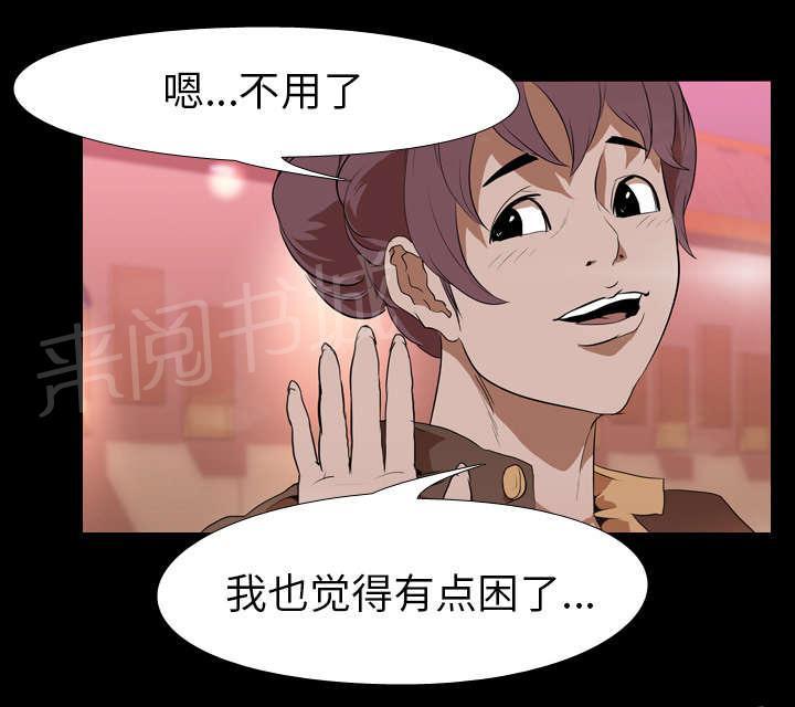 第48话 再见19