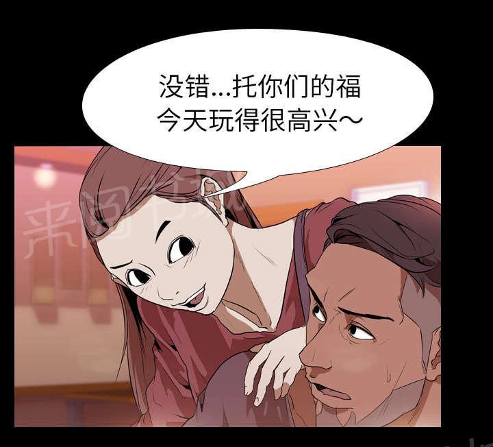 第48话 再见20