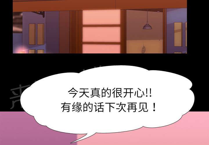 第48话 再见23