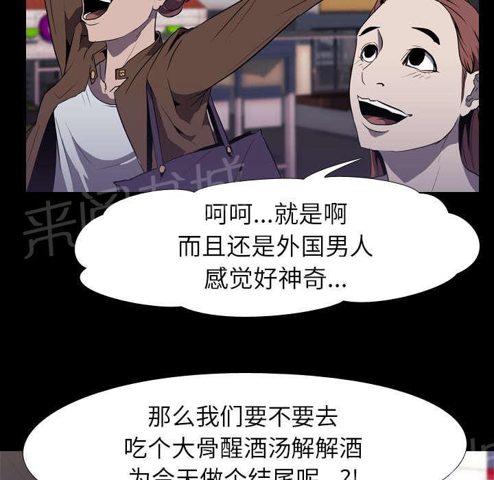 第48话 再见29