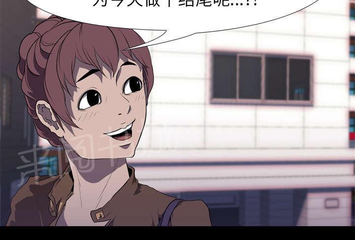 第48话 再见30
