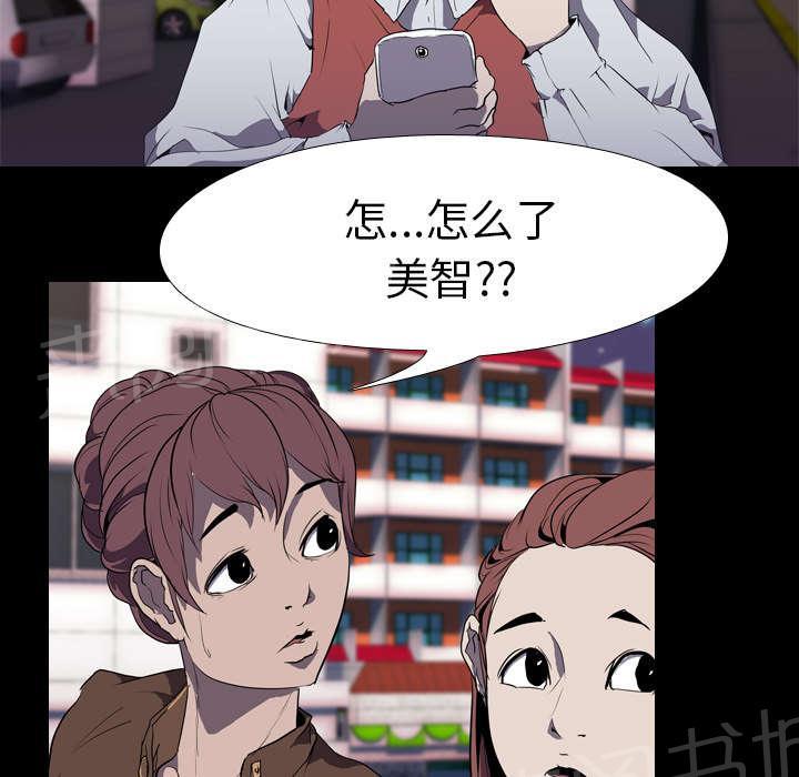 第48话 再见32