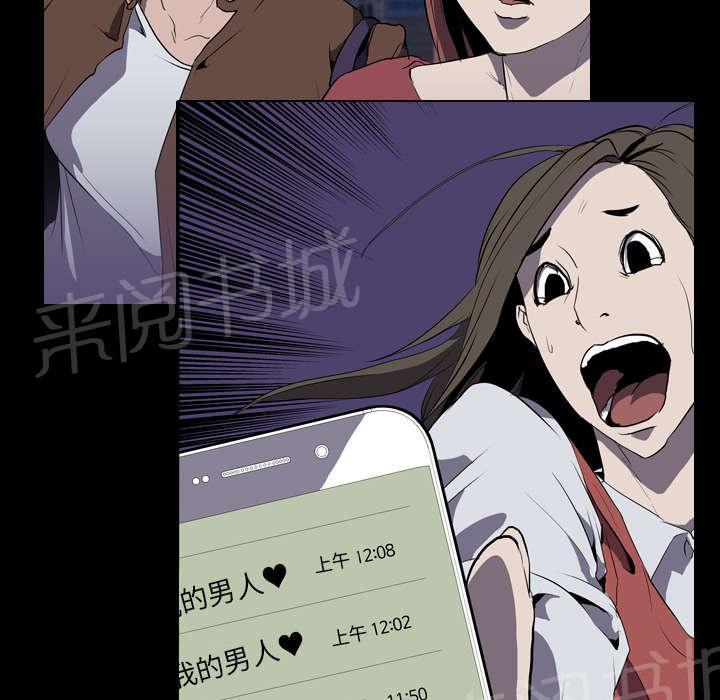 第48话 再见33