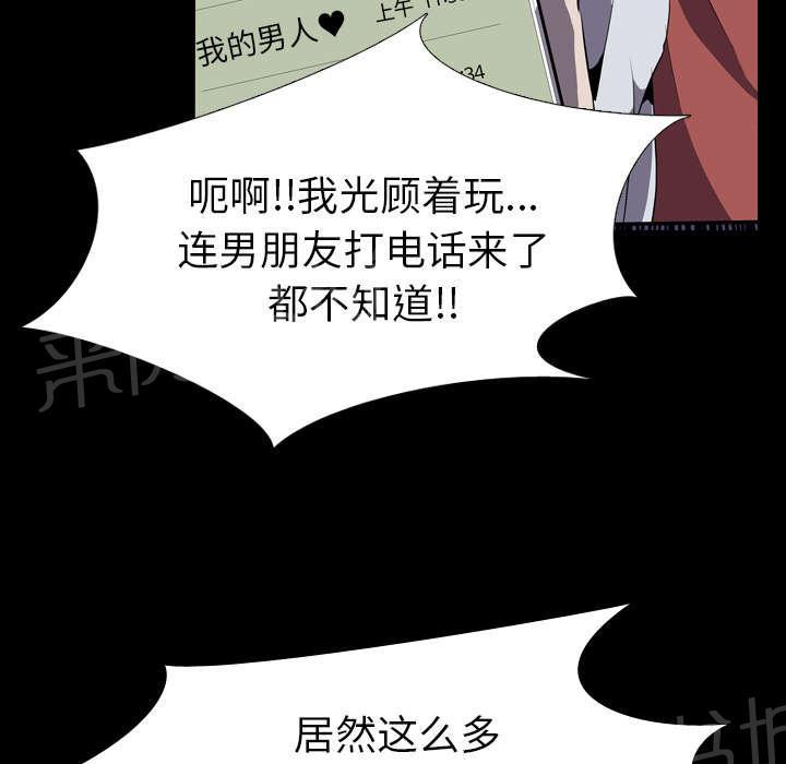 第48话 再见34