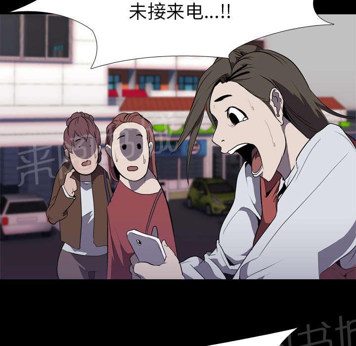 第48话 再见35