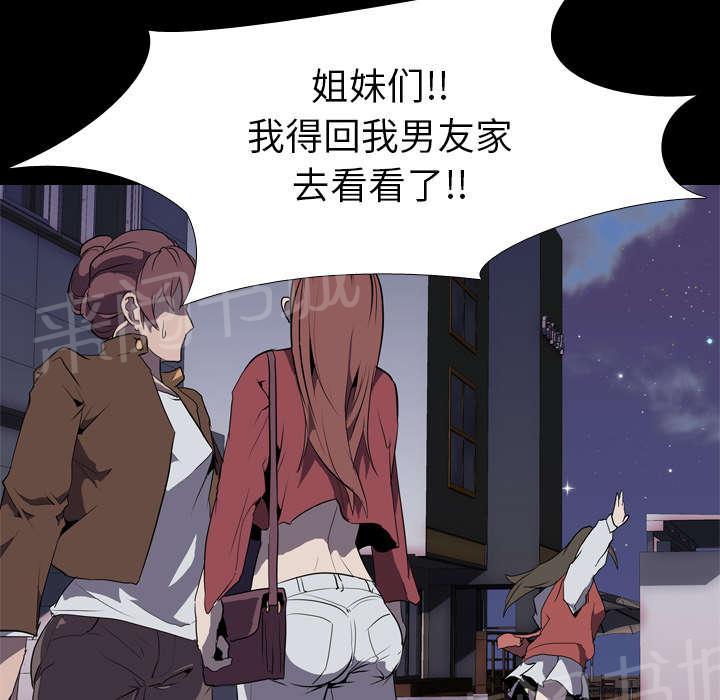 第48话 再见36