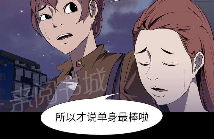 第48话 再见38