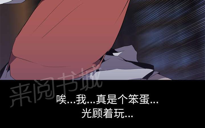 第48话 再见41