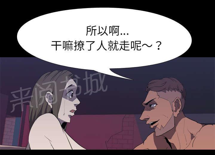 第50话 受害0