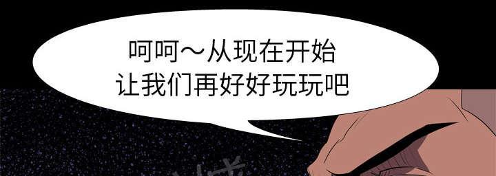 第50话 受害1