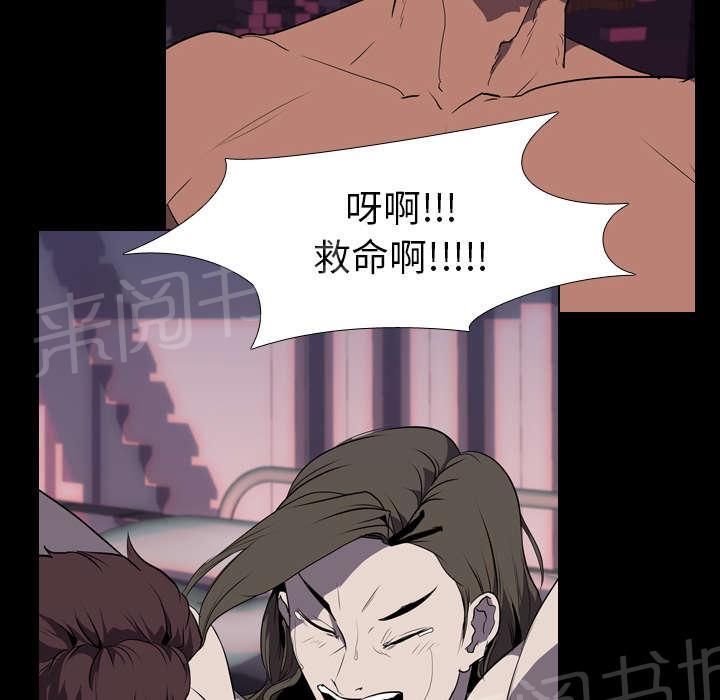 第50话 受害10