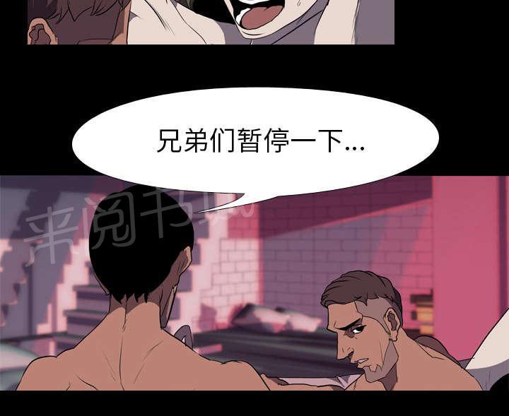 第50话 受害11