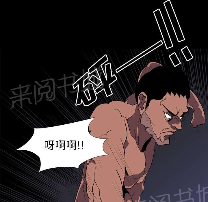 第50话 受害13
