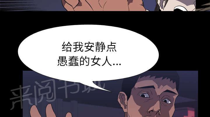 第50话 受害15