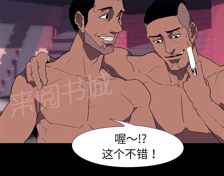 第50话 受害17
