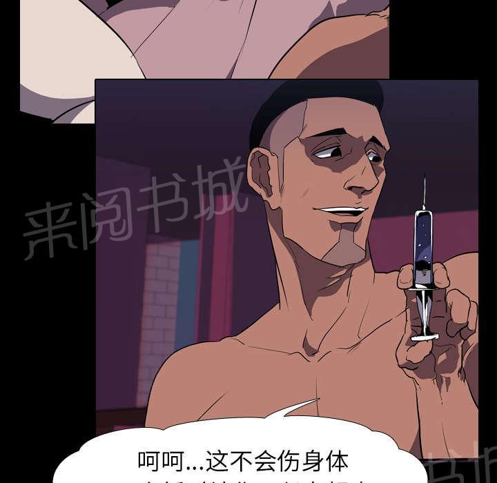 第50话 受害19