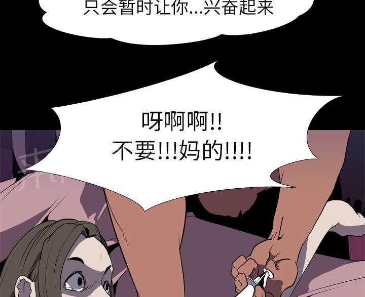 第50话 受害20