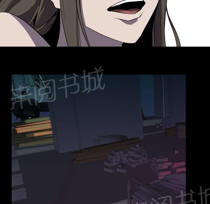 第50话 受害24