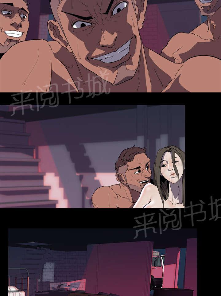 第50话 受害27
