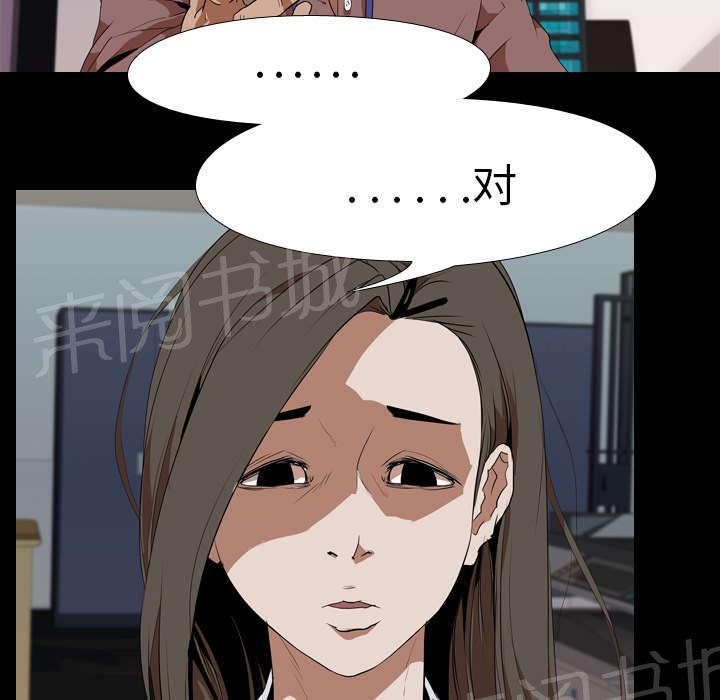 第50话 受害35