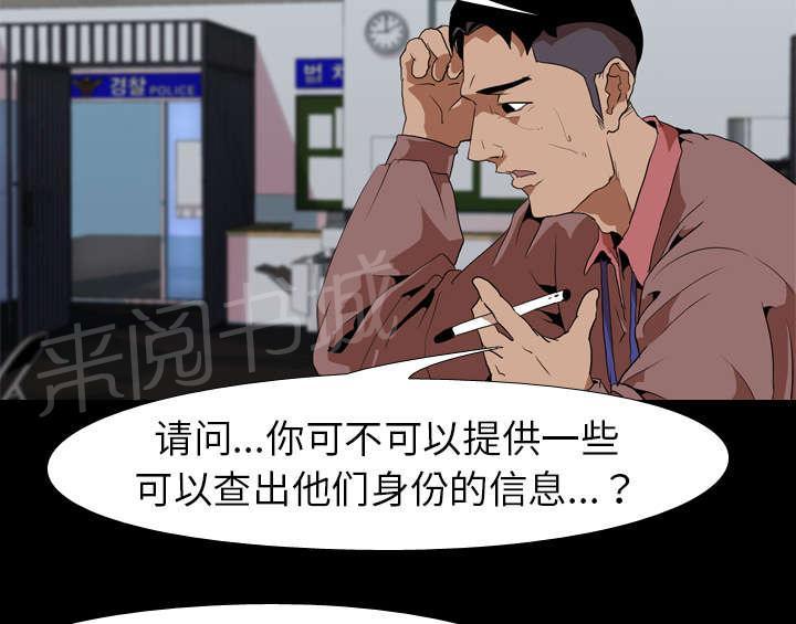 第50话 受害38