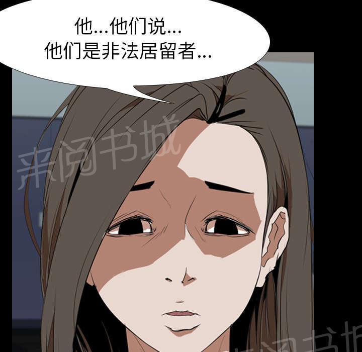 第50话 受害39