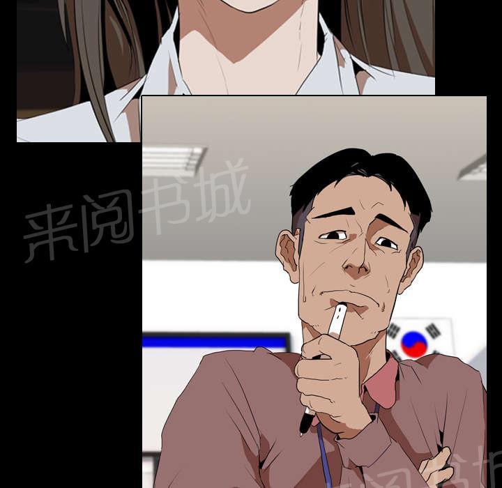 第50话 受害40