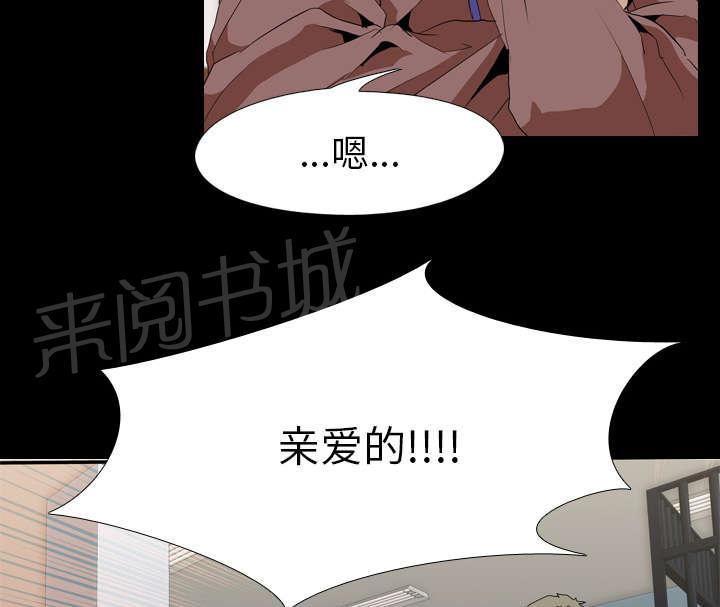 第50话 受害41